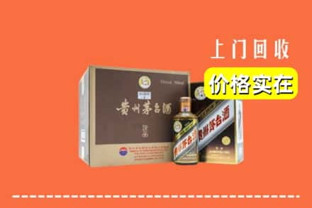 武汉市东西湖回收彩釉茅台酒