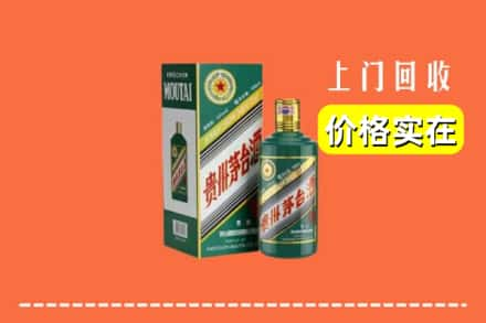 武汉市东西湖回收纪念茅台酒